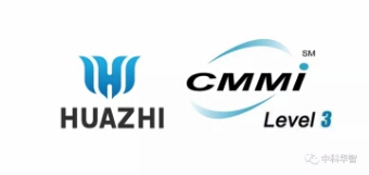 中科華智CMMI 3級認(rèn)證